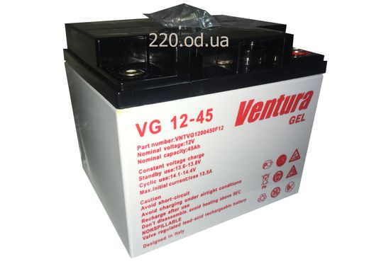 Ventura VG 12-45