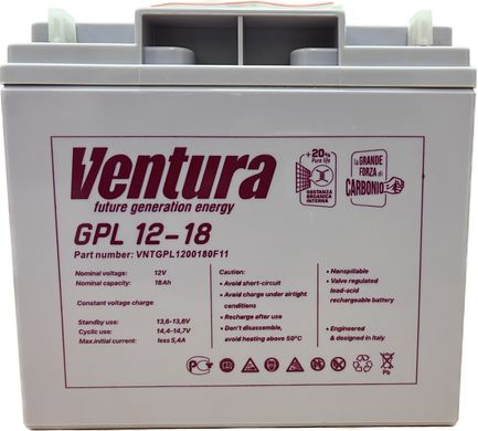 Ventura GPL 12-18