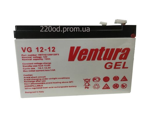 Ventura VG 12-12