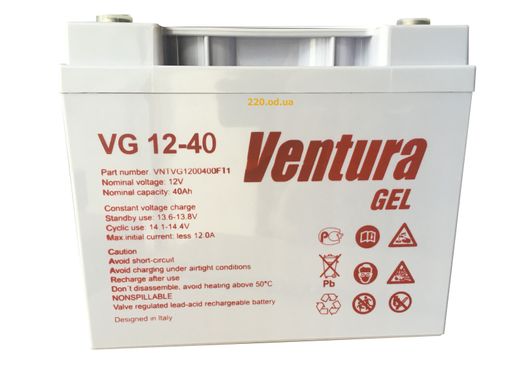 Ventura VG 12-40